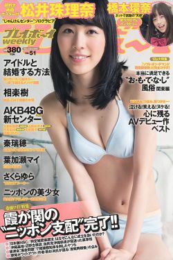 仙女棒坐着使用的仙女棒