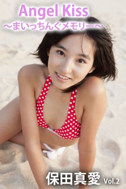 岛崎遥香